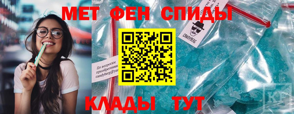 Канабис  Мариинск  Вход с VPN  Мефедрон   ГАШ  COCAIN 