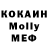 Метадон белоснежный Kristian Wedmark