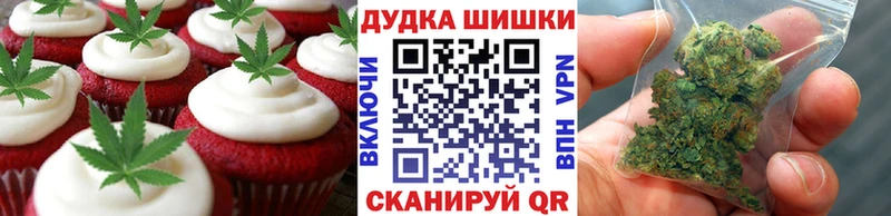 Печенье с ТГК марихуана ссылка на мегу зеркало Мариинск