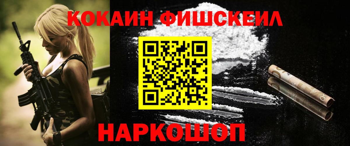 КОКАИН Колумбийский  Мариинск  COCAIN  КОКАИН 97% 