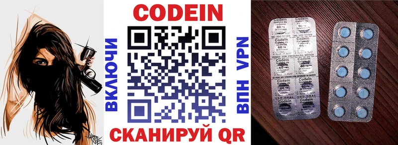 Codein напиток Lean (лин)  ОМГ ОМГ рабочий сайт  Мариинск  купить наркотик 
