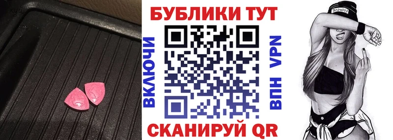 Экстази Philipp Plein  darknet телеграм  Мариинск 