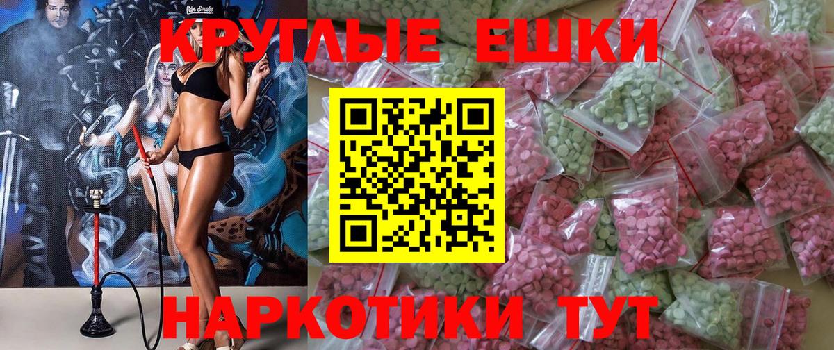 Экстази louis Vuitton  Вход с VPN  блэк спрут зеркало  Мариинск  ЭКСТАЗИ 