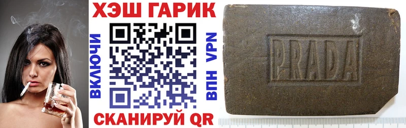ГАШИШ VHQ  как найти закладки  Мариинск 