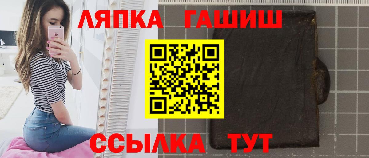 ГАШ ice o lator  ГАШ  Мариинск  ГАШ Изолятор 