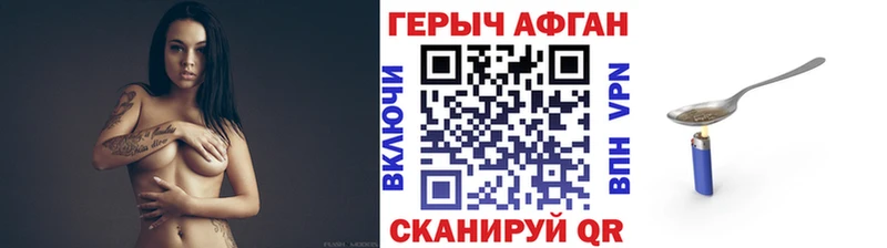 ГЕРОИН гречка Мариинск
