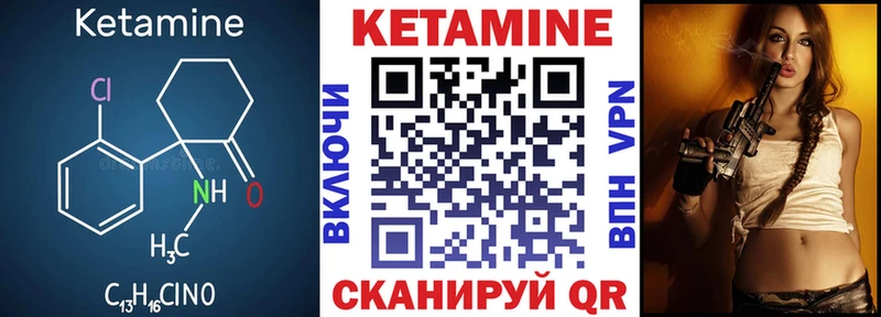 кракен рабочий сайт  дарнет шоп  Мариинск  КЕТАМИН ketamine 