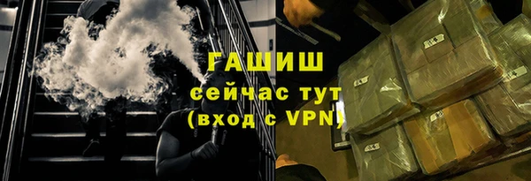 ешки Куйбышев