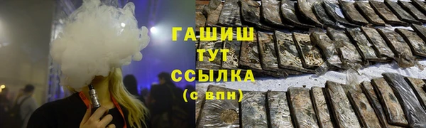 синтетический гашиш Лихославль