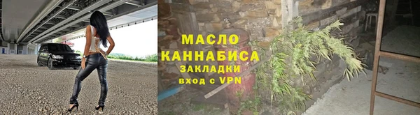мяу мяу кристалл Лабытнанги