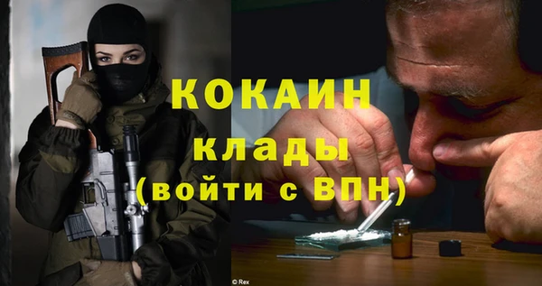 мяу мяу кристалл Лабытнанги