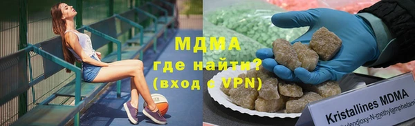 ALPHA-PVP Тавда