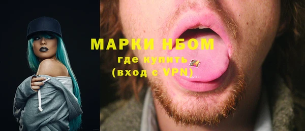 мяу мяу кристалл Лабытнанги