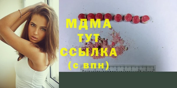 гашишное масло Ладушкин