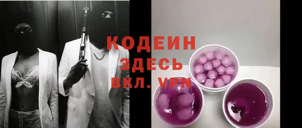 мефедрон VHQ Лиски