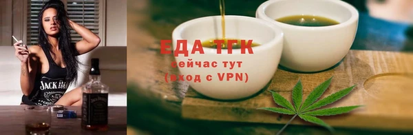 гашишное масло Ладушкин