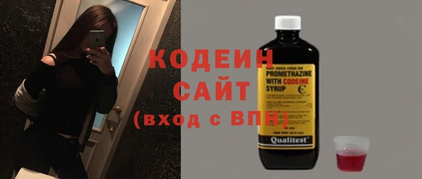 шишки Сосновоборск