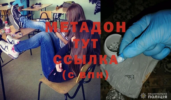 мяу мяу кристалл Лабытнанги