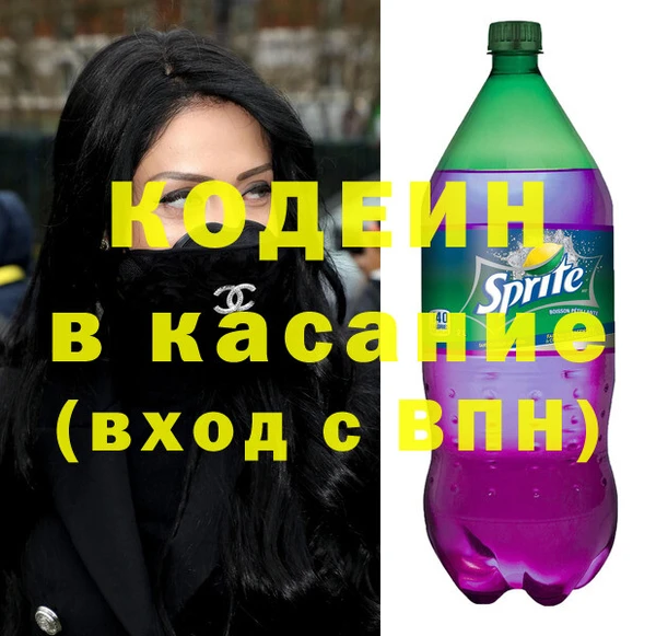 мефедрон VHQ Лиски