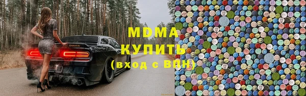 мяу мяу кристалл Лабытнанги