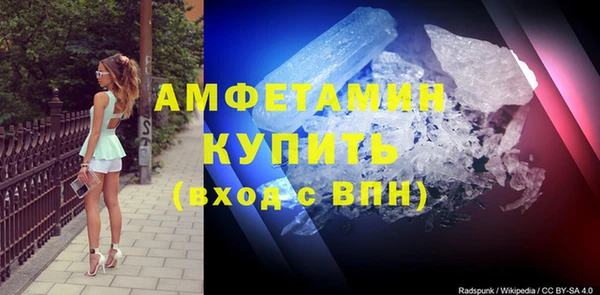 мяу мяу кристалл Лабытнанги
