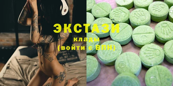 мяу мяу кристалл Лабытнанги