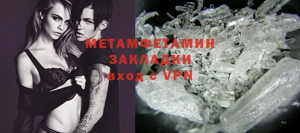 мяу мяу кристалл Лабытнанги