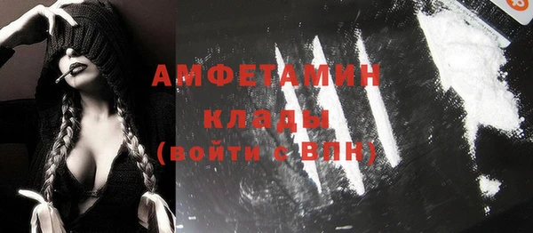 соль ск Лагань