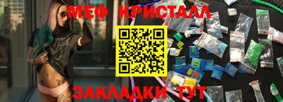 спиды Камышлов