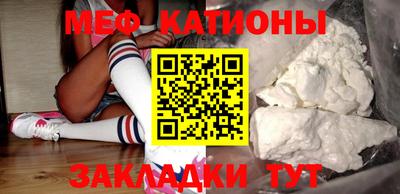 бошки Бийск