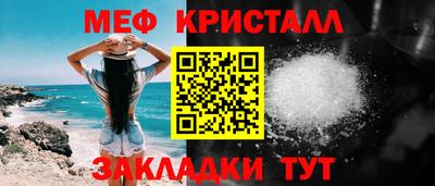 гашиш Беслан