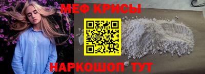 спиды Камышлов