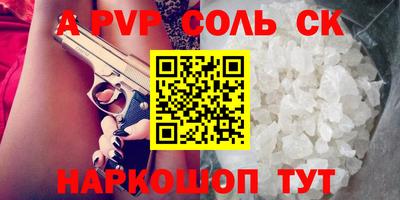 меф Канаш
