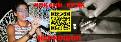 бошки Бийск