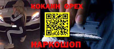 меф Канаш