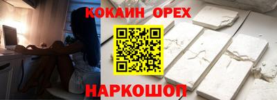 ПСИЛОЦИБИНОВЫЕ ГРИБЫ Берёзовский