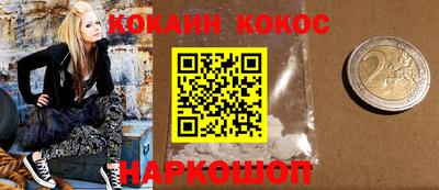 спиды Камышлов