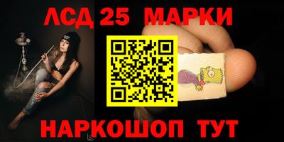меф Канаш