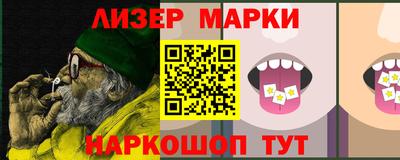 гашиш Беслан