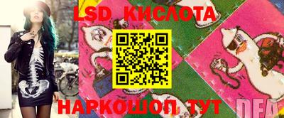 меф Канаш