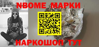 бошки Бийск