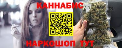 бошки Бийск