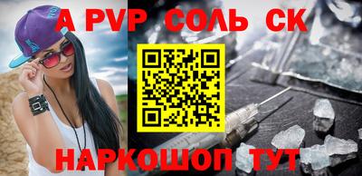 спиды Камышлов