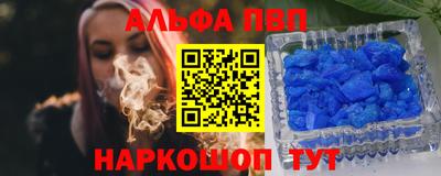 меф Канаш