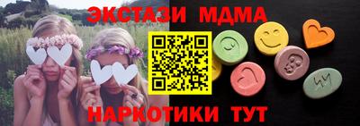 спиды Камышлов
