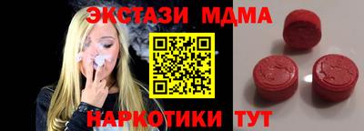 гашиш Беслан