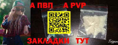 спиды Камышлов
