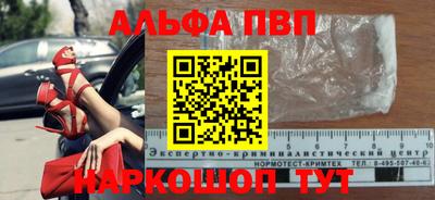 гашиш Беслан