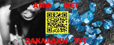 бошки Бийск