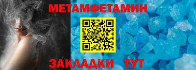 спиды Камышлов